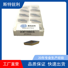 �ṹ�ָ�С���������תλ��ƬVCMT11304-SL   VBGT110301R/L-Y