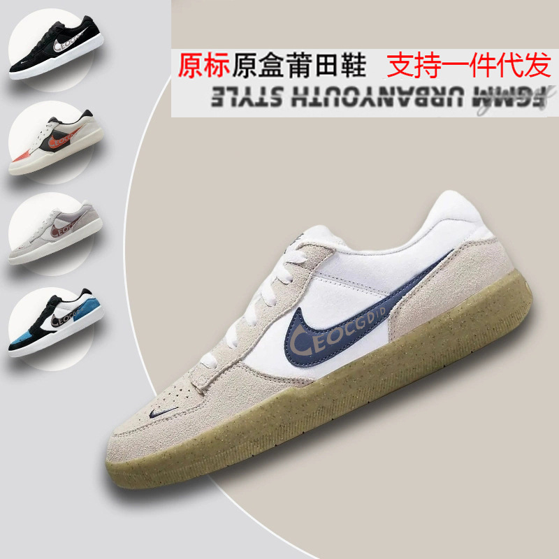 Putian Shoes Men's Sb Force 58 Women's Retro Training Shoes Low-Top Casual Sports Skate Shoes