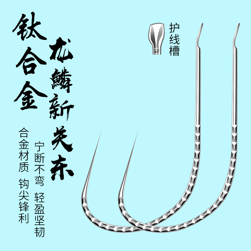 Ice Shadow Dragon Scale New Kanto Fish Hook Bulk Non-Barbed High Carbon Steel Black Pit Carp Hook Fishing Big Fish Kirin Hook