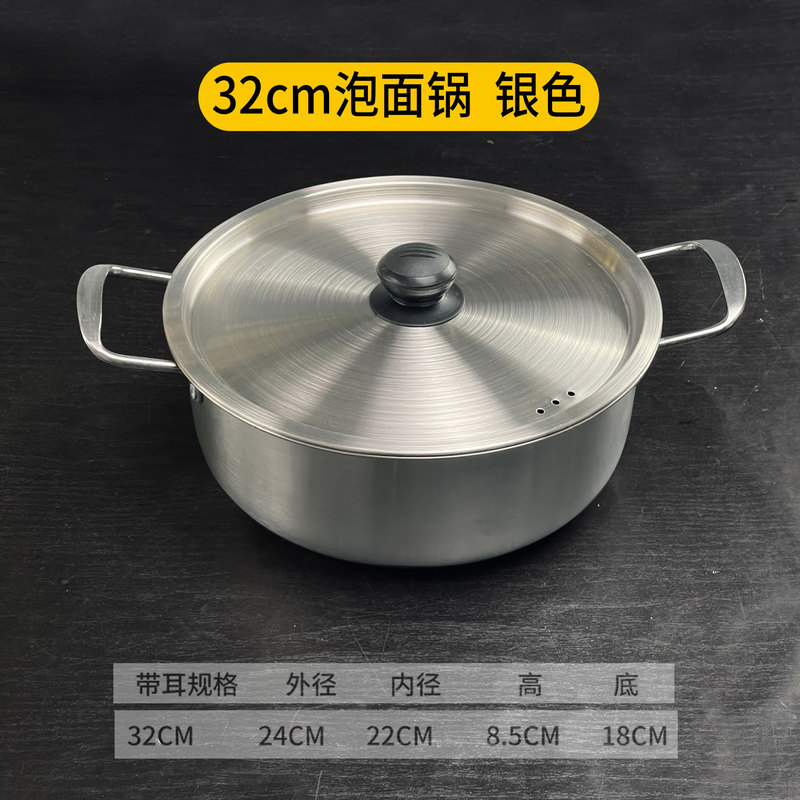 ステンレスの韓国式の金色のカップラーメンの鍋のネットの赤い煮物の鍋の海鮮のミキサーの電磁ストーブの専用の小さいスープの鍋は蓋を持ちます。|undefined
