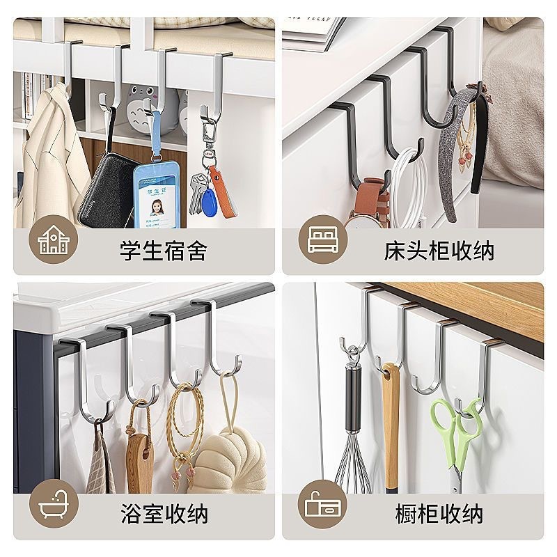 不锈钢挂钩家用厨房便携式S钩多功能厨柜门后免打孔双S型挂钩|undefined
