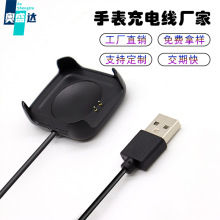 适用华为智能手表HW22充电底座HW19/S6充电器卡扣数据线磁吸
