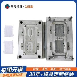 塑料模;注塑加工;家用电器加工