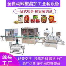 ȫ�Ԅ������u�ӹ�ȫ���O�䶨��ţ���u�㹽�u����u���w���b���a��