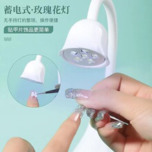 玫瑰花美甲光疗机速干店专用指甲油胶烤灯led照灯烘干机家用工具