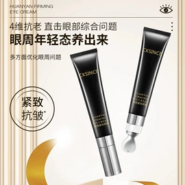 液态精华;面霜;面部护理套装