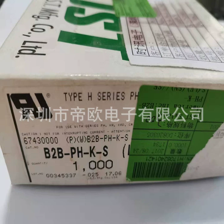 Профессиональные продажи оригинальной точечной B2B-PH-K-S (LF) (SN) Продажа JST/Ежедневное давление Полная серия