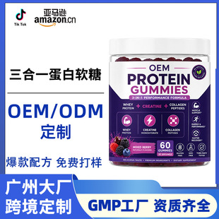 �羳3 in 1 Whey Protein Gummies���嵰��ܛ�Ǽ����zԭ����ܛ��