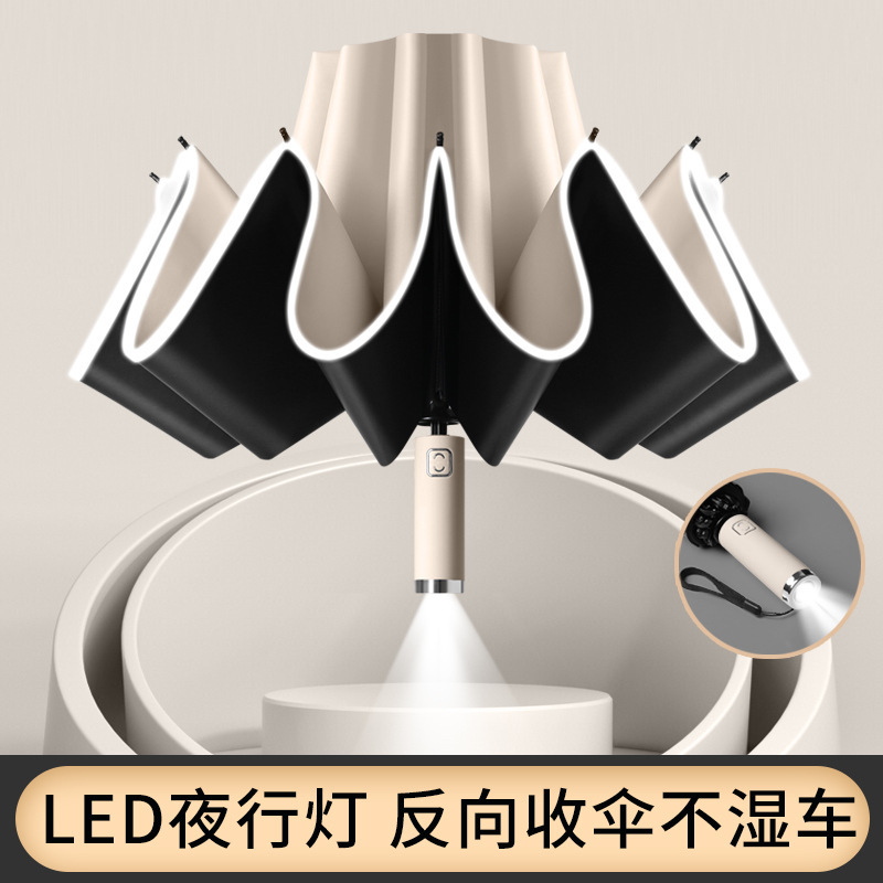 逆全自動傘折り畳みledランプ晴雨両用日傘日焼け止め紫外線防止男女日傘|undefined