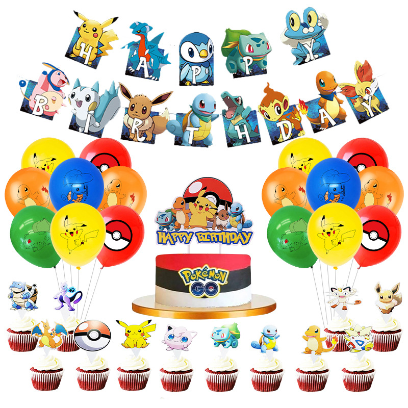 跨境新款神奇寶貝氣球 生日蛋糕插旗乳膠皮卡丘生日主題派對裝飾