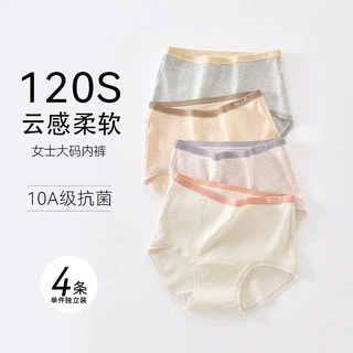 女士内裤女纯棉a类棉高腰收腹抗菌透气全棉裆无痕大码女式三角裤