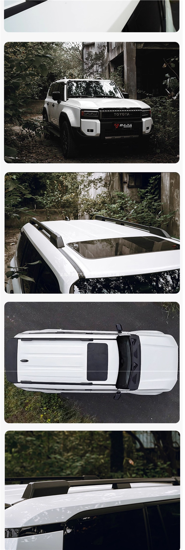 Suitable for the 2024/2025 new Prado model, this is an original factory-style roof rack and tail wing modification kit for the LC250