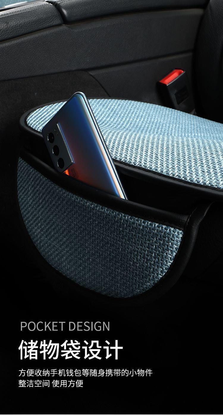 Suitable for Linen, Non-Slip, Breathable, Sweat-Absorbent, Ultra-Thin Car Seat Cushion Set of Three Pieces for All Seasons, Refreshing and Comfortable in Summer
