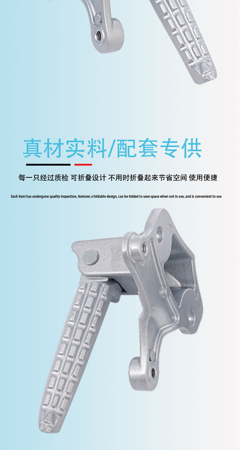 Suitable for Motorcycle Yamaha Xmax300 Modification Parts X300 Rear Left and Right Foot Pedal Assembly