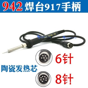 917A�ֱ�8�6�A1321�l��о75W���F���P942A��̨�a���մ�����