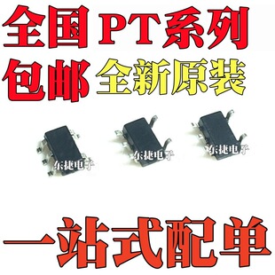 ȫ��ԭ�b PT5108E23E-25 PT5108E23E-30 PT5108E23E-33 SOT23-5