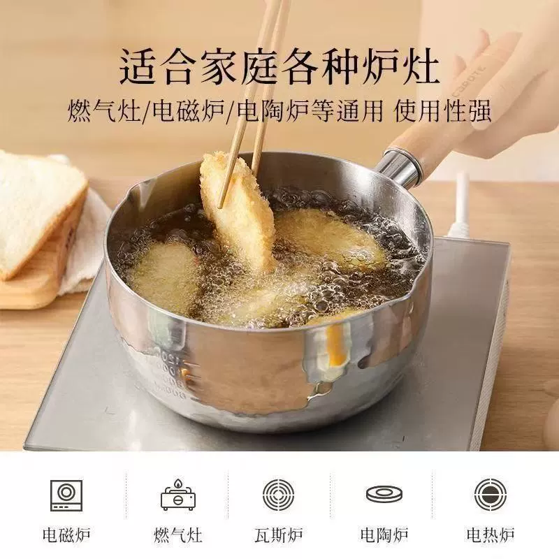 Extra thick 316 food grade snow pan stainless steel milk pot non-stick pot baby food supplement pot cooking instant noodles small pot home