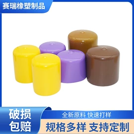 工业橡胶;日用橡胶;隔热膜