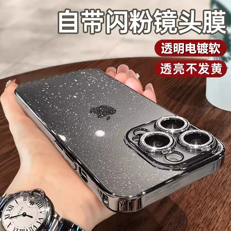 Яблоко, совместимо с звездным небом, чехол для телефона, iPhone 16, линза, iPhone, Intel Core i14