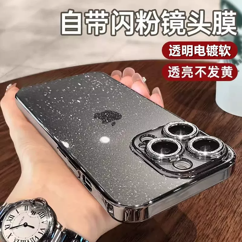 Яблоко, совместимо с звездным небом, чехол для телефона, iPhone 16, линза, iPhone, Intel Core i14