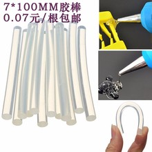 ճ͸h7*100mmzֹðɫzlճȴz