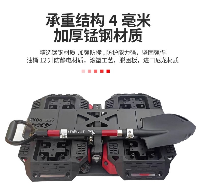 Tank 300 Tailgate Equipment Integrated Flagpole Holder, Spare Fuel Tank Expansion Board, Off-Road Recovery Board Modification Parts