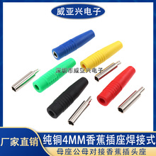���~4mm�㽶���� ����ʽ ĸ����ĸ�����㽶���^���Դ�B��������