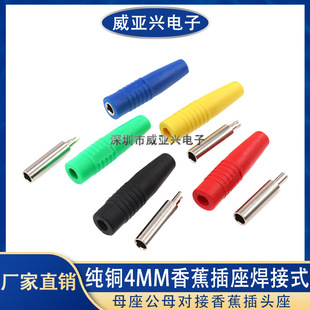 ���~4mm�㽶���� ����ʽ ĸ����ĸ�����㽶���^���Դ�B��������