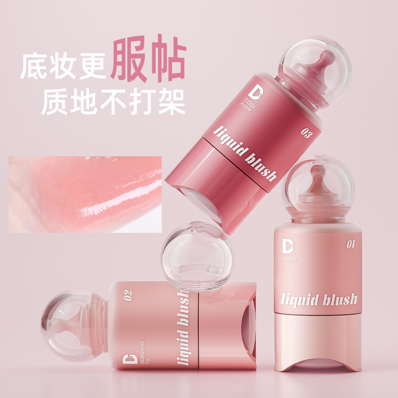 Dn水光液体腮红持久服帖防水防汗腮红液女自然妆感不卡粉跨境彩妆|undefined