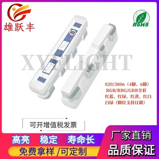 020�����S���pɫ 020�S���pɫ �Ȱl��led 3806�S���pɫ ���S�pɫ