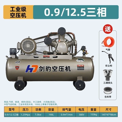 Real stone paint industrial air compressor, Hava kompressorları - 09-125-three-phase-75kw-three-cylinder-190-liters