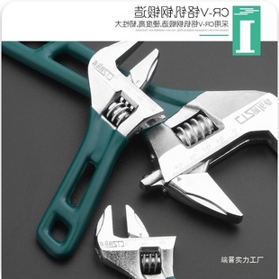 Free Shipping Weida Lightweight Adjustable Wrench Short Handle Portable Large Opening Short Handle Adjustable Wrench Air Conditioner Bathroom Installation