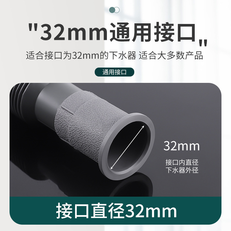 面盆菜盆墩布池下水管通用伸缩塑料加长软管加厚宿舍家用排水管|undefined