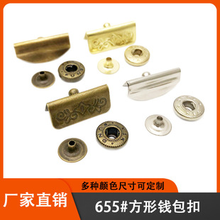 �S��ֱ�N�X�������R�а��۽������Ƿ���ӡ��665#�ĺϿۿ��������l