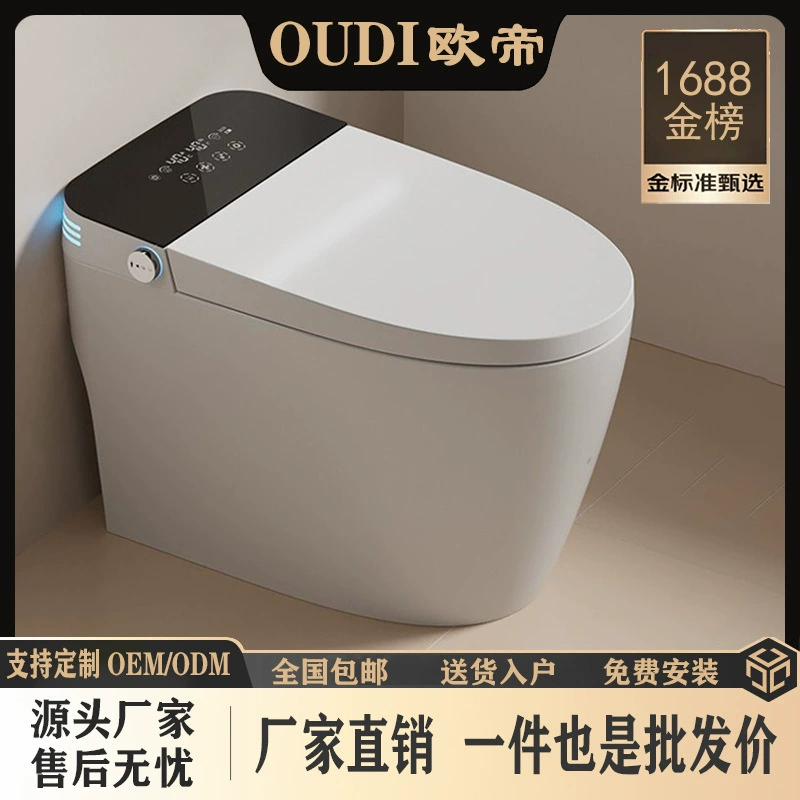 Ou di сантехника умный туалет без ограничения давления воды