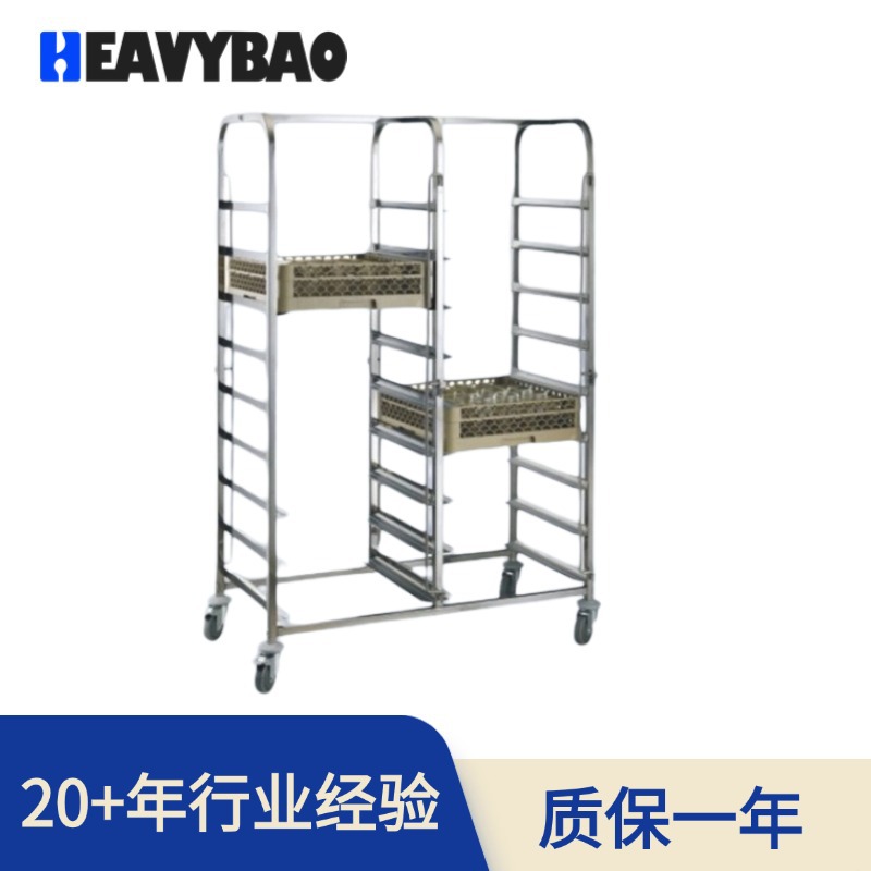 恒丽宝餐厅厨房盘子托盘分隔板餐具收纳篮洗碗收纳筐推车手推车