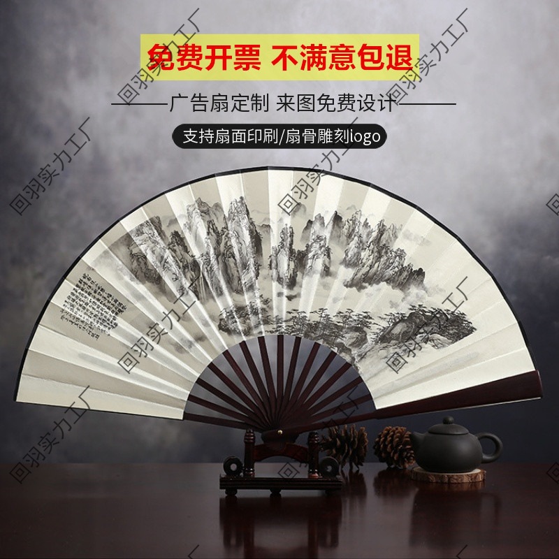 古风汉服折叠竹扇子男中国风折扇夏季空白扇绢布宣纸广告扇面制