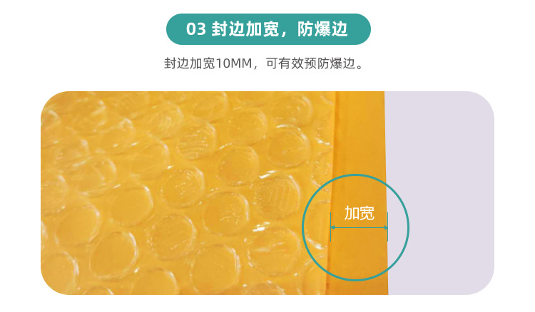 牛皮纸气泡袋_07.jpg