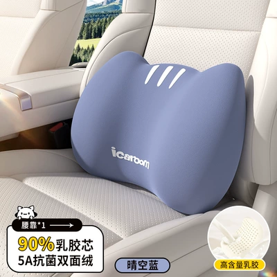 Seat Neck Pillow in the: Headrest - single-waistrest-i-r577ak-l-clear-sky-blue