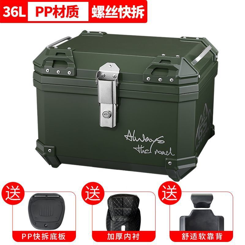 Maleta de motocicleta, scooter, coche eléctrico de tamaño grande, caja trasera, caja de herramientas para llevar, desmontaje rápido