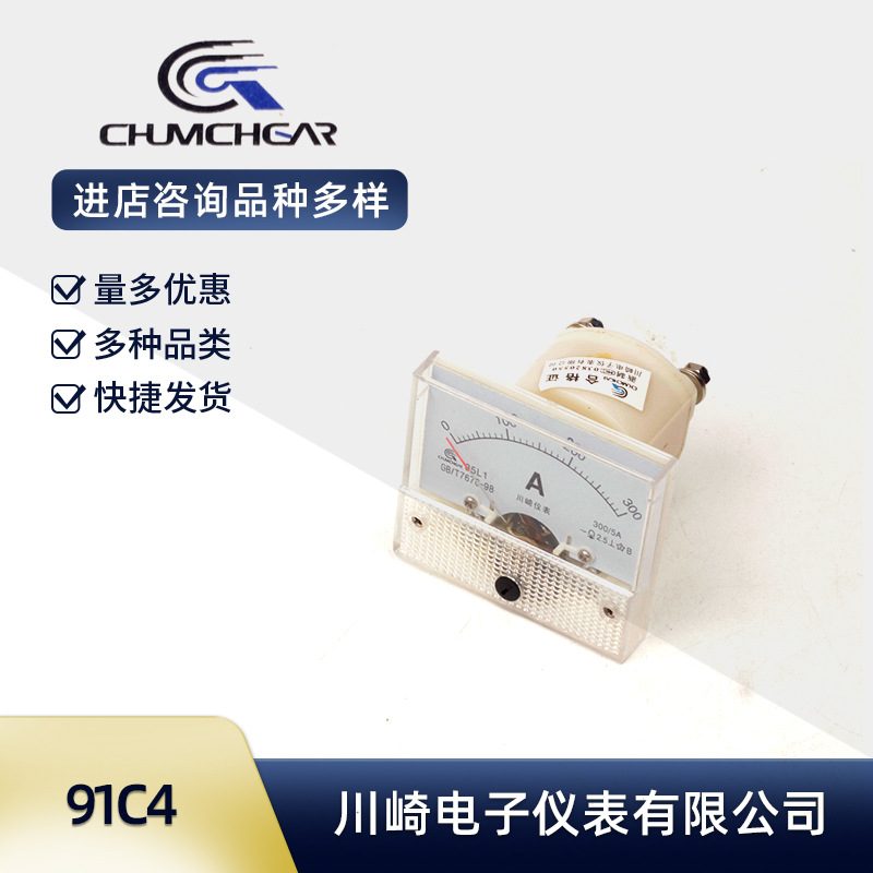 91C4С̵ֱָѹUA MA HZ ֲѡ