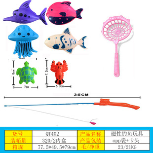 Cross-Border Fishing Toys Kidsren's Fishing Rod Boy Little Girl 1-3 and a Half Years Old Baby Educational Magnetic Fish Pond Set