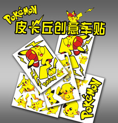Car Sticker Cartoon Pikachu Car Set Car Decal Funny Body Sticker One-piece Dropshipping