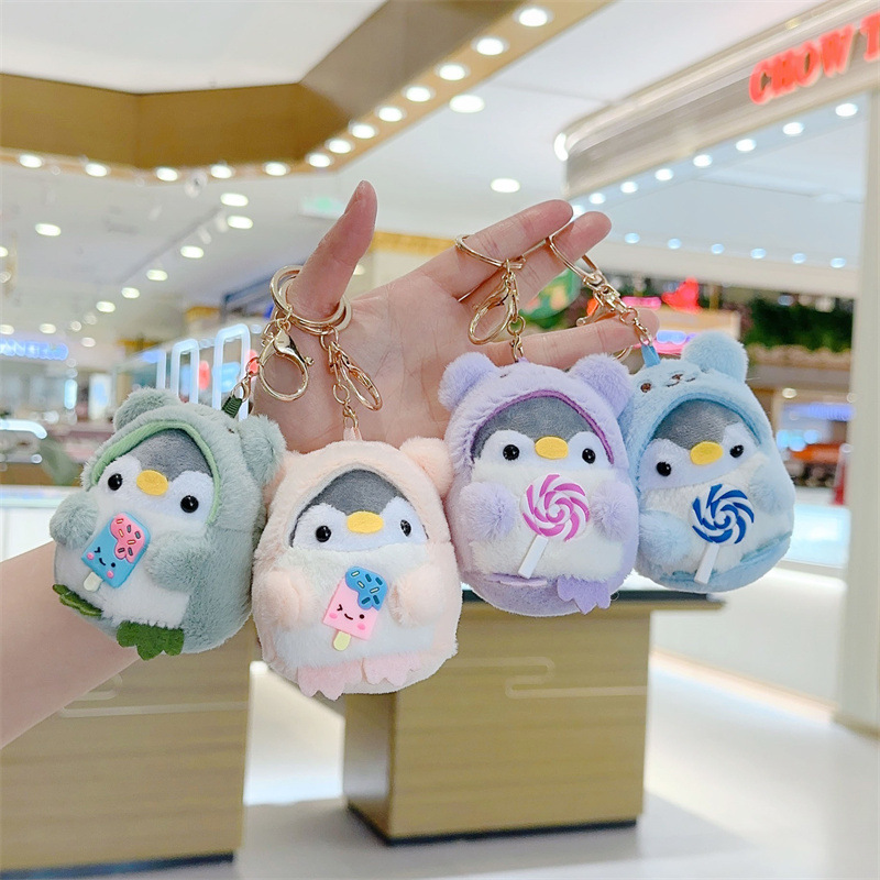 新款變裝雪糕企鵝公仔掛件變身玩偶網紅毛絨玩具抓機娃娃批發