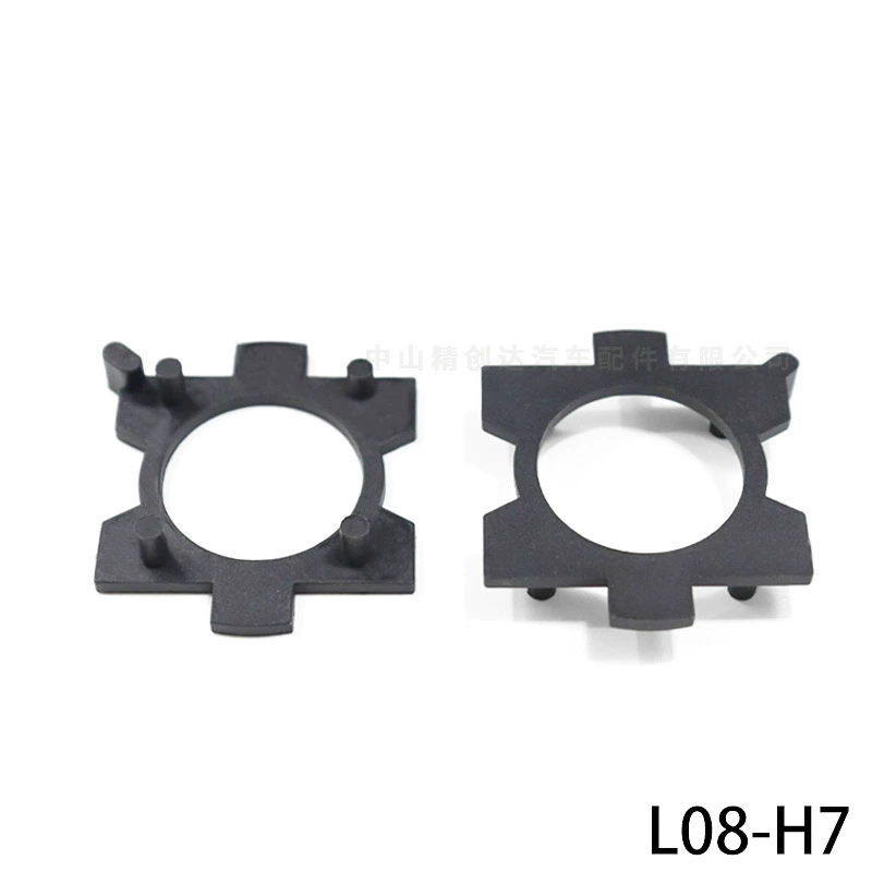 Кронштейн для светодиодной фары L01 L02 L03 L07 L08 L09 L10 L11 L13, пластиковая защёлка-держатель, подходит для H1 H7