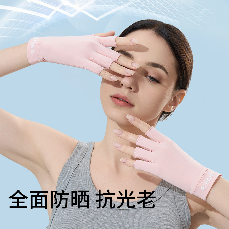 Guante de manicura medio dedo anti-negro protector de mano anti-ultravioleta anti-radiación guante de dedo anti-solar de fugas de luz de horneado especial