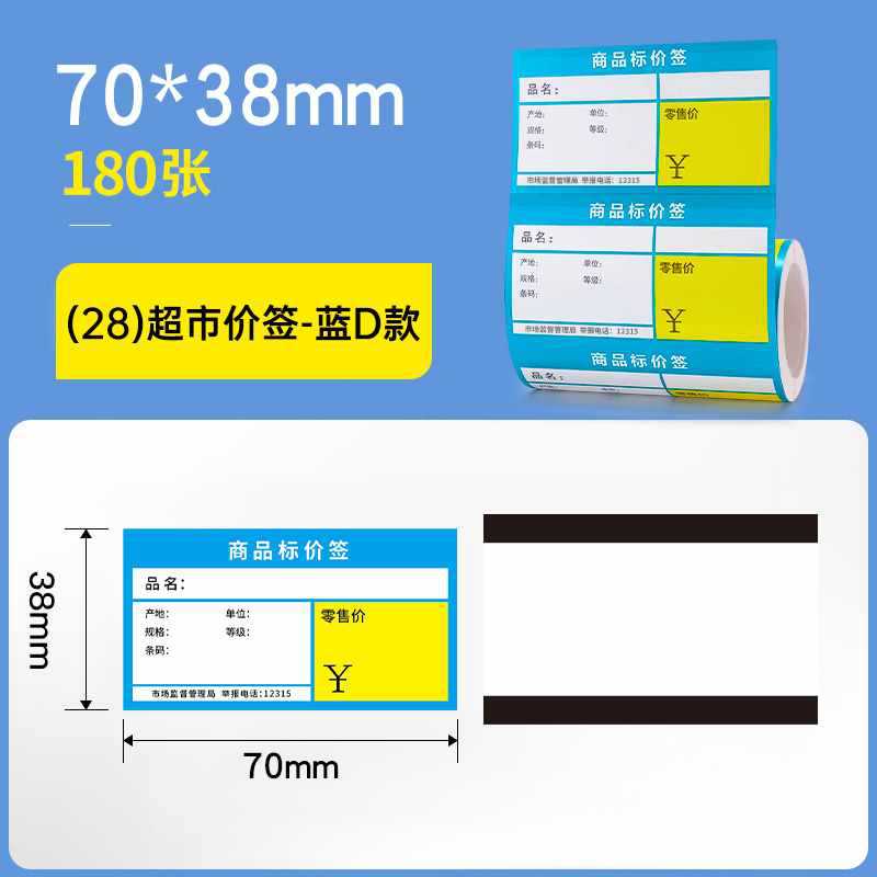 ☆★(28)70*38-180장 파란색 카드 용지☆★