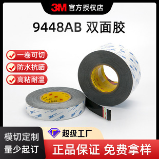 3m9448ab�ٷ���Ʒ�������p���z�o�������Ĺ��I�p���ɫ�ڹ��z���S