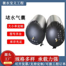 污水管堵水橡胶气囊闭水实验堵水气囊市政建设管道封堵气囊密封