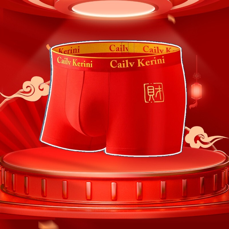 2025 Zodiac Year Red Underwear Men's Pure Cotton Crotch Shorts Plus Four Corners Antibacterial Breathable Bottom Охck